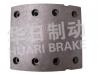 大車(chē)鼓式片 Brake Lining:WG9100440029