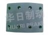 大車鼓式片 Brake Lining:CA151后剎襯片